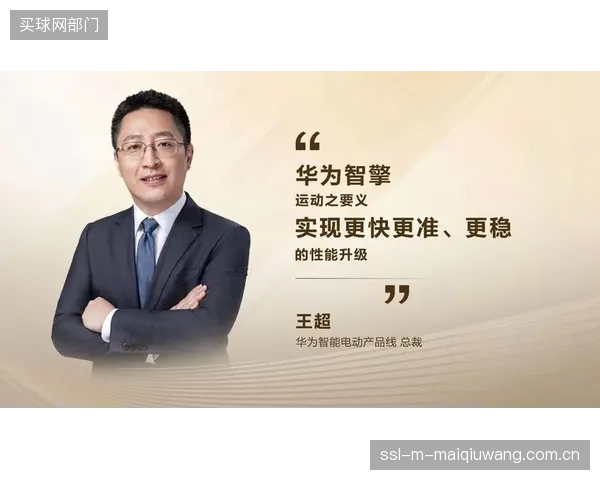 从“看起来快”到“让你更快”：运动装备的价值主张正从视觉冲击转向可量化的性能提升与损伤预防